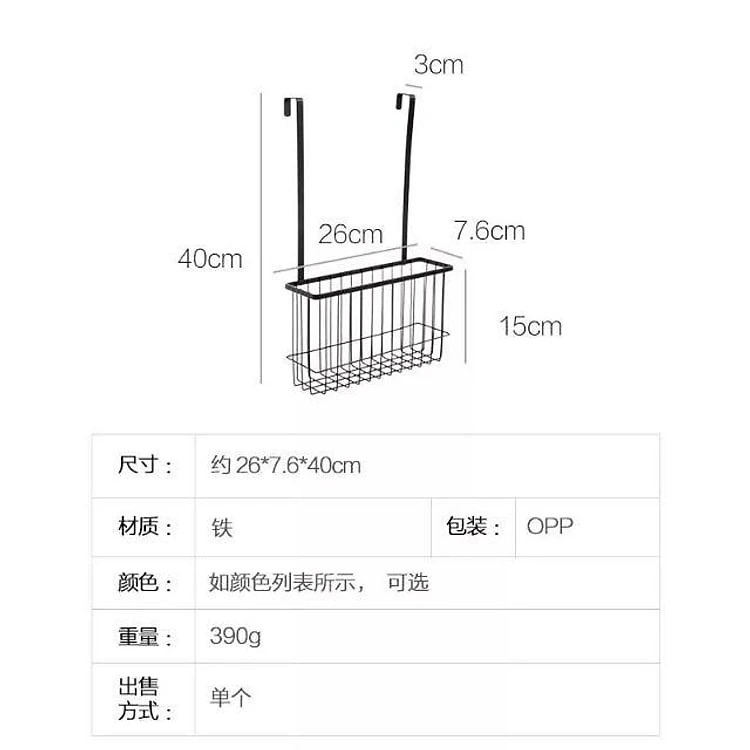 Kệ treo gia vị, để đồ cài cửa thông minh 0552