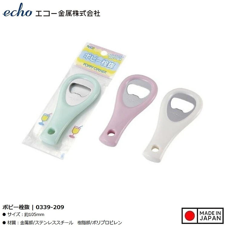 Dụng cụ mở nắp chai Poppy Opener 10.5cm tiện lợi - Hàng nội địa Nhật Bản
