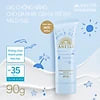 Kem chống nắng dạng gel dịu nhẹ cho da nhạy cảm và trẻ em Anessa Mineral UV sunscreen mild gel For Sensitive Skin & Babies SPF 35+ PA++++ 90g